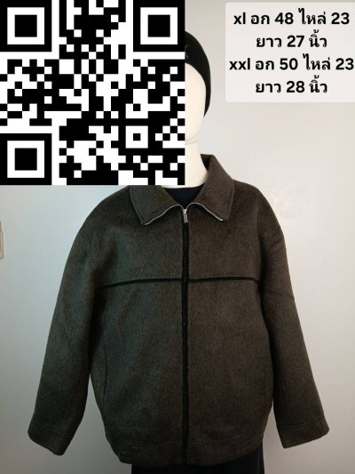 เสื้อแจ็คเก็ตชาย ผ้าวูล สีดำ