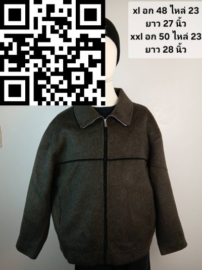 เสื้อแจ็คเก็ตชาย ผ้าวูล สีดำ