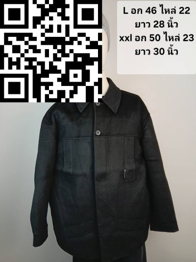 เสื้อแจ็คเก็ตชาย ผ้าวูล สีดำ