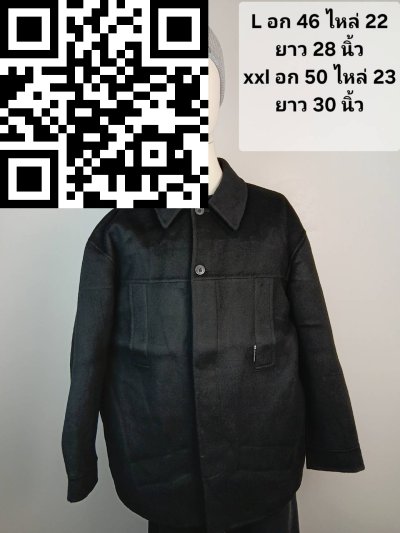 เสื้อแจ็คเก็ตชาย ผ้าวูล สีดำ