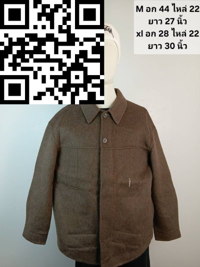 เสื้อแจ็คเก็ตชาย ผ้าวูล สีน้ำตาล