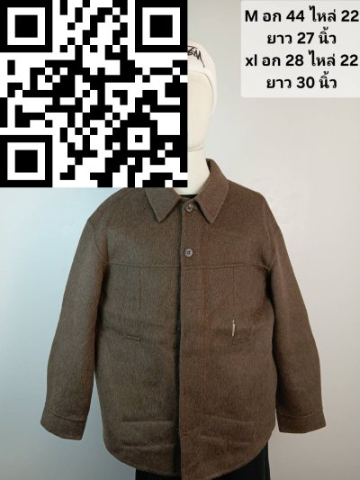 เสื้อแจ็คเก็ตชาย ผ้าวูล สีน้ำตาล