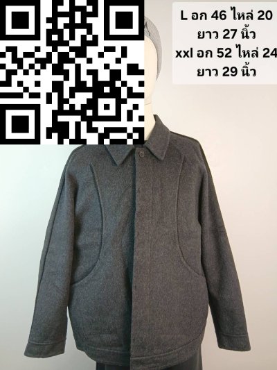 เสื้อแจ็คเก็ตชาย ผ้าวูล สีเทา