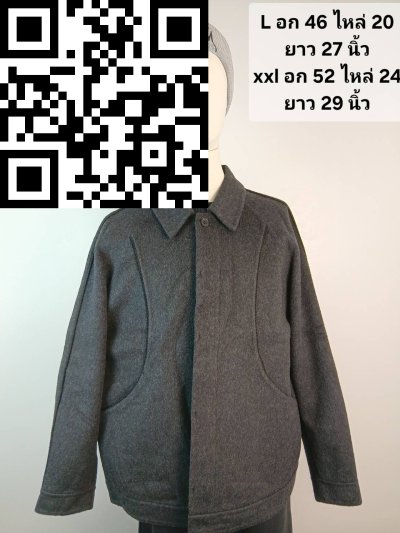เสื้อแจ็คเก็ตชาย ผ้าวูล สีเทา