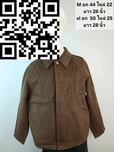 เสื้อแจ็คเก็ตชาย ผ้าวูล สีน้ำตาล