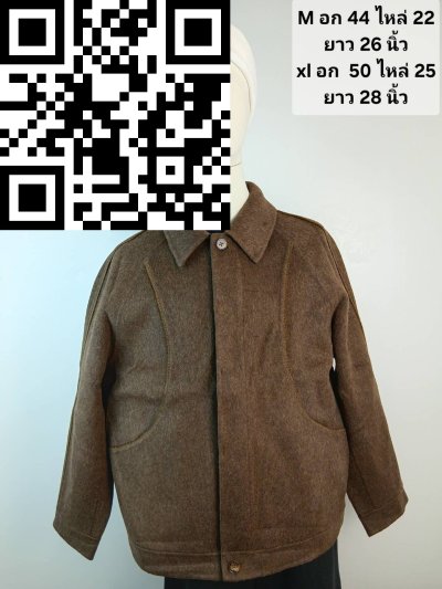เสื้อแจ็คเก็ตชาย ผ้าวูล สีน้ำตาล