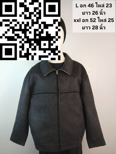 เสื้อเเจ็คเก็ตชาย ผ้าวูล สีดำ