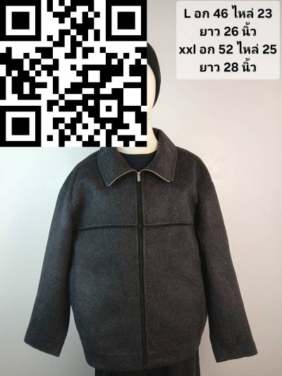 เสื้อเเจ็คเก็ตชาย ผ้าวูล สีดำ