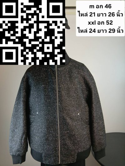 เสื้อแจ็คเก็ตชาย ผ้าวูล สีดำ