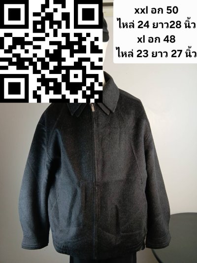 เสื้อแจ็คเก็ตชาย ผ้าวูล สีดำ