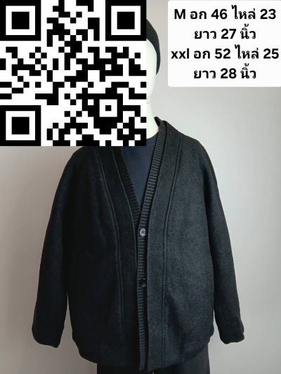 เสื้อแจ็คเก็ตชาย ผ้าวูล สีดำ