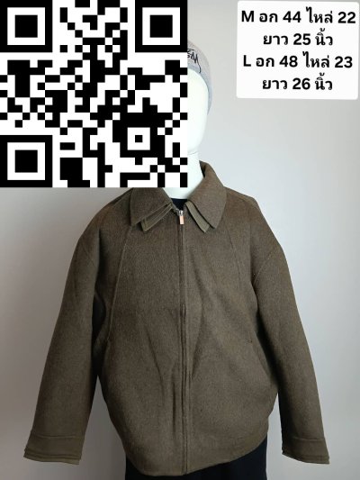 เสื้อแจ็คเก็ตชาย ผ้าวูล สีน้ำตาล