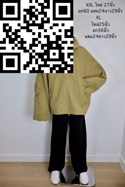 เสื้อแจ็คเก็ตชาย ผ้าโพลีเอสเตอร์ สีเขียวขี้ม้า