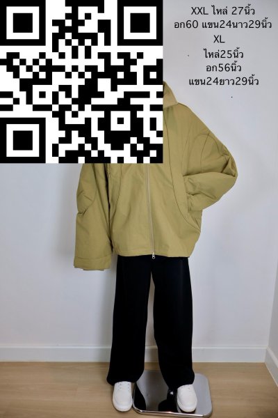 เสื้อแจ็คเก็ตชาย ผ้าโพลีเอสเตอร์ สีเขียวขี้ม้า