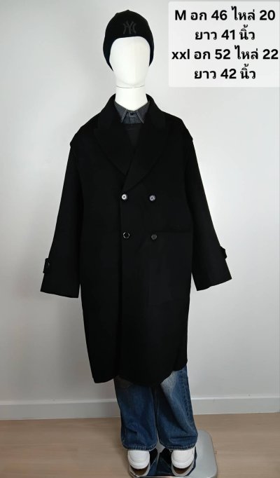 เช่าเสื้อโค้ท Freezy Chic Coat เสื้อโค้ทยาว-0467OZBK ผ้าวูล สีดำ รุ่น 0467OZBKXXL