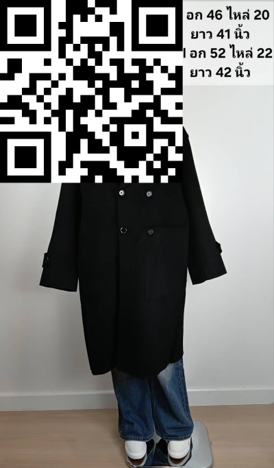 เสื้อโค้ทยาว ผ้าวูล สีดำ