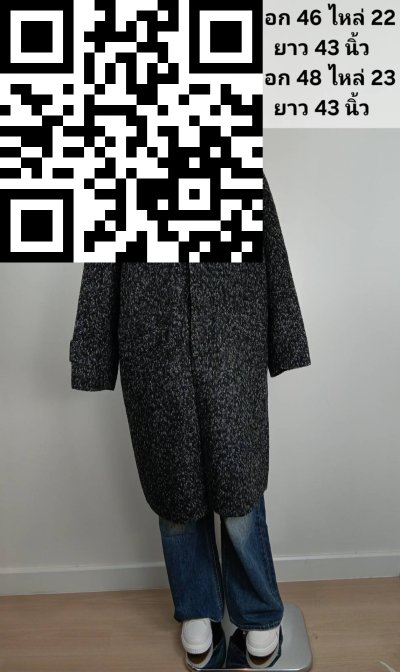 เสื้อโค้ทยาว ผ้าวูล สีดำ