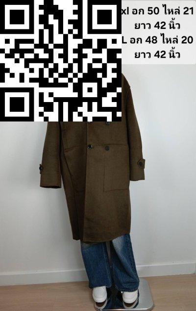 เสื้อโค้ทยาวชาย ผ้าวูล สีน้ำตาล