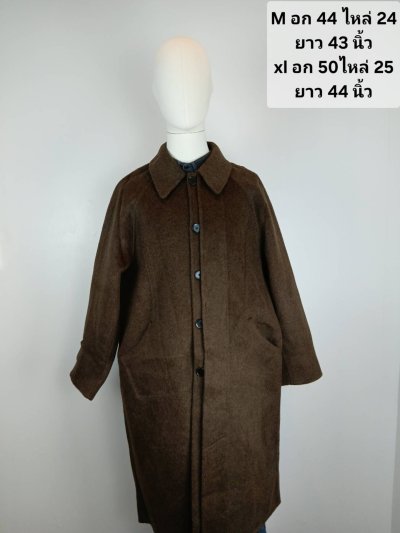 เช่าเสื้อโค้ท Freezy Chic Coat เสื้อโค้ทยาวชาย-0470OZBW ผ้าวูล สีน้ำตาล รุ่น 0470OZBWM