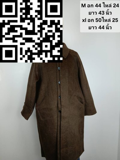 เสื้อโค้ทยาวชาย ผ้าวูล สีน้ำตาล