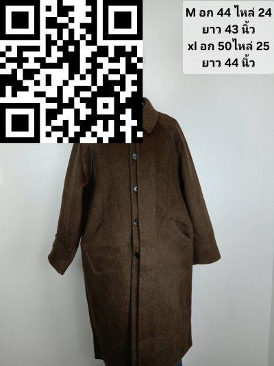 เสื้อโค้ทยาวชาย ผ้าวูล สีน้ำตาล