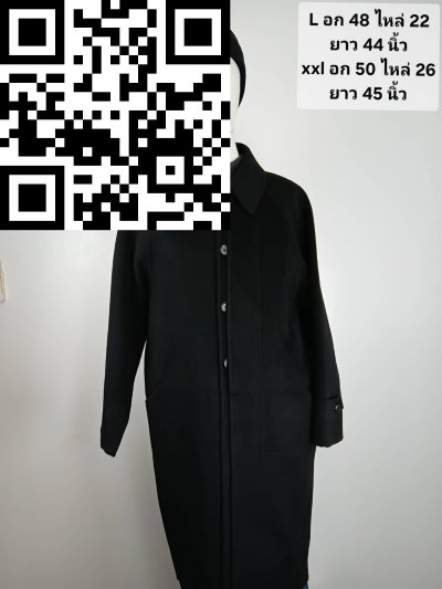 เสื้อโค้ทยาวชาย ผ้าวูล สีดำ