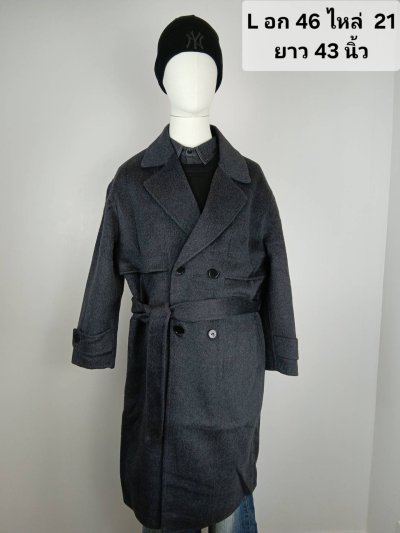 เช่าเสื้อโค้ท Freezy Chic Coat เสื้อโค้ทยาวชาย ผ้าวูล สีดำ รุ่น 0478OZBKL