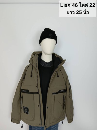 เช่าเสื้อโค้ท Freezy Chic Coat เสื้อแจ็คเก็ตชาย ขนเป็ด,โพลีนวม สีเขียวขี้ม้า รุ่น 0486ZDOLL