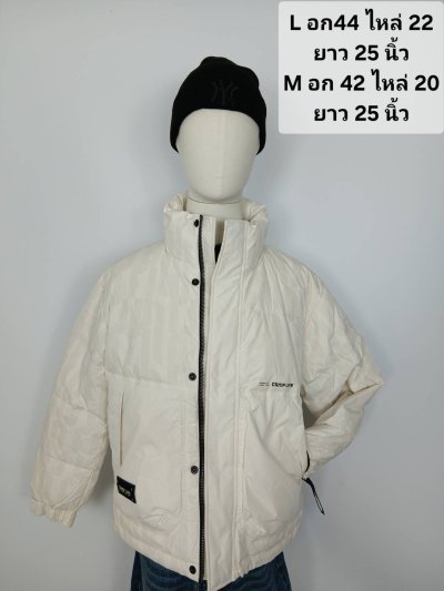 เช่าเสื้อโค้ท Freezy Chic Coat เสื้อแจ็คเก็ตชาย-0488ZDWT ขนเป็ด,โพลีนวม สีขาว รุ่น 0488ZDWTL