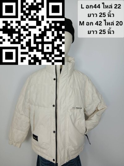 เสื้อแจ็คเก็ตชาย ขนเป็ด,โพลีนวม สีขาว