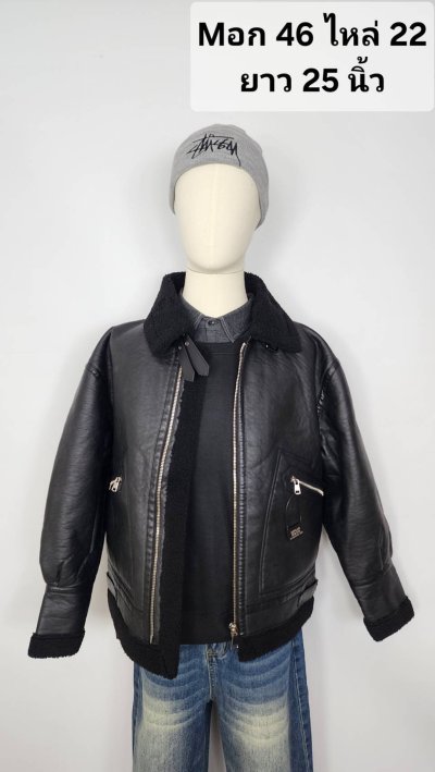 เช่าเสื้อโค้ท Freezy Chic Coat เสื้อแจ็คเก็ตชาย หนัง สีดำ รุ่น 0491ZLBKM