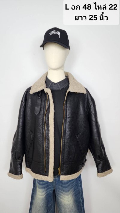 เช่าเสื้อโค้ท Freezy Chic Coat เสื้อแจ็คเก็ตชาย หนัง สีดำ รุ่น 0493ZLBKL