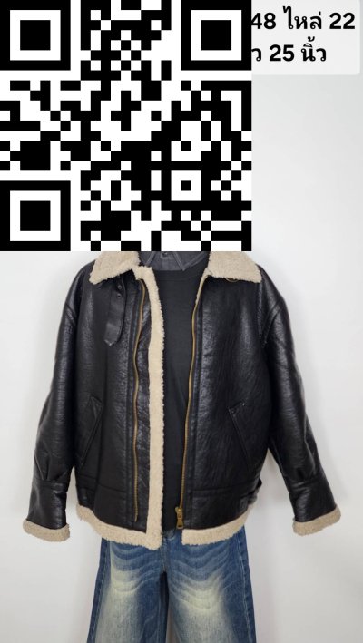 เสื้อแจ็คเก็ตชายหนัง สีดำ ขนาด L