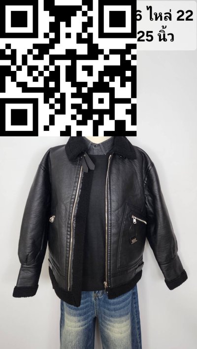 เสื้อแจ็ตเก็ตชายหนัง สีดำ ขนาด M