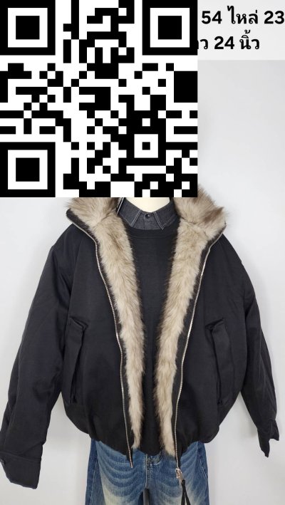 เสื้อแจ็คเก็ตชายผ้าโพลีเอสเตอร์ สีดำ ขนาด XL