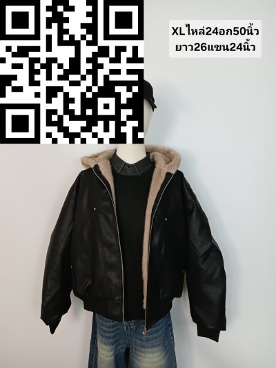 เสื้อแจ็ตเก็ตชายผ้าโพลีเอสเตอร์ สีดำ ขนาด XL