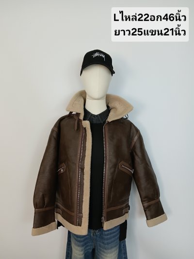 เช่าเสื้อโค้ท Freezy Chic Coat เสื้อแจ็คเก็ตชาย หนัง สีน้ำตาล รุ่น 0499ZLBWL