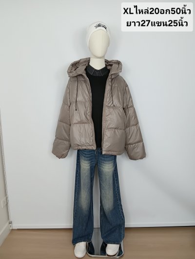 เช่าเสื้อโค้ท Freezy Chic Coat เสื้อแจ็คเก็ตชาย ขนเป็ด,โพลีนวม สีเทา รุ่น 0500ZDGYXL