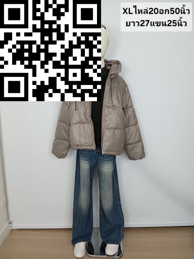 เสื้อแจ็คเก็ตชายขนเป็ด,โพลีนวม สีเทา ขนาด XL