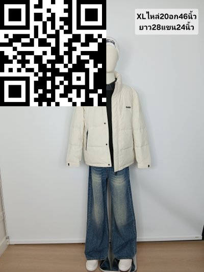 เสื้อแจ็คเก็ตชายขนเป็ด,โพลีนวม สีครีม ขนาด XL