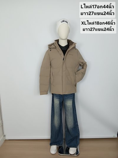 เช่าเสื้อโค้ท Freezy Chic Coat เสื้อแจ็คเก็ตชาย-0504ZDKK ขนเป็ด,โพลีนวม สีกากี รุ่น 0504ZDKKXL