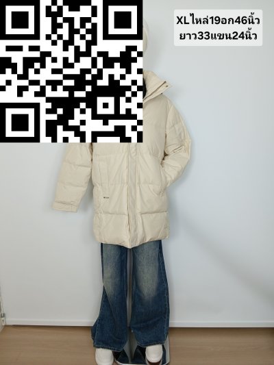 เสื้อโค้ทสั้นชายขนเป็ด,โพลีนวม สีครีม ขนาด XL