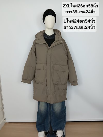 เช่าเสื้อโค้ท Freezy Chic Coat เสื้อโค้ทยาวชาย-0507ODBW ขนเป็ด,โพลีนวม สีน้ำตาล รุ่น 0507ODBWXXL