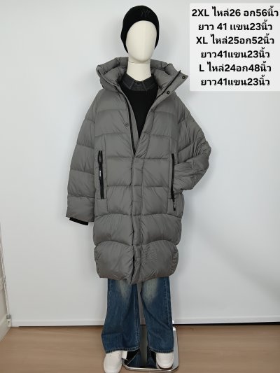 เช่าเสื้อโค้ท Freezy Chic Coat เสื้อโค้ทยาวชาย-0508ODGY ขนเป็ด,โพลีนวม สีเทา รุ่น 0508ODGYXL