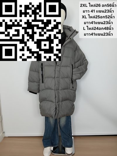 เสื้อโค้ทยาวชายขนเป็ด,โพลีนวม สีเทา