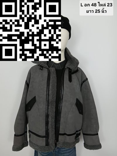 เสื้อแจ็คเก็ตชายหนัง สีเทา ขนาด L