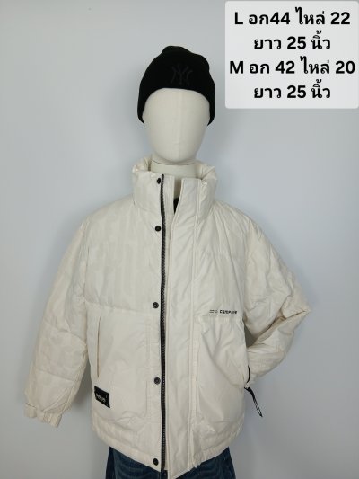 เช่าเสื้อโค้ท Freezy Chic Coat เสื้อแจ็คเก็ตชาย-0512ZDCM ขนเป็ด,โพลีนวม สีครีม รุ่น 0512ZDCML