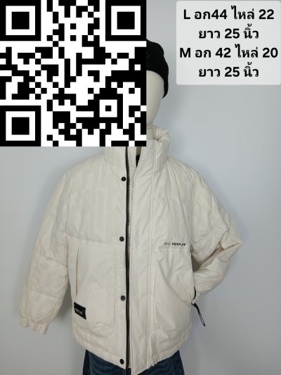 เสื้อแจ็คเก็ตชายขนเป็ด,โพลีนวม สีครีม