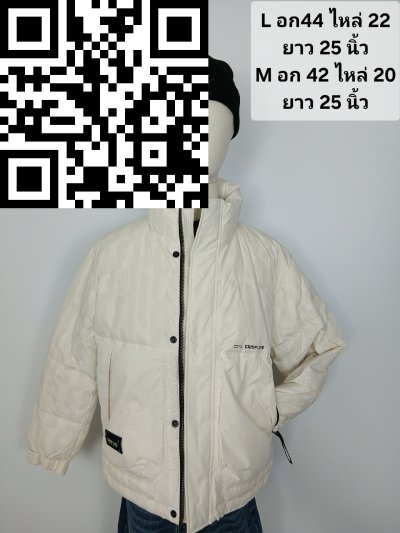 เสื้อแจ็คเก็ตชายขนเป็ด,โพลีนวม สีครีม