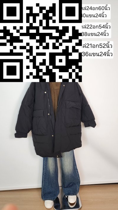 เสื้อโค้ทยาวชายขนเป็ด,โพลีนวม สีดำ